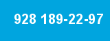 928 189-22-97 928 189-22-97